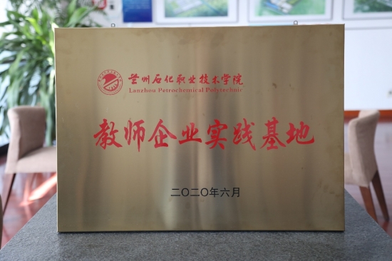 西席企业实践基地