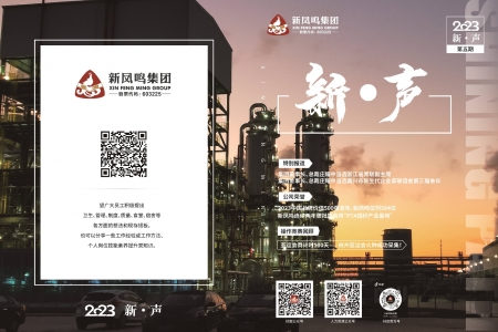 新声2023年第3期