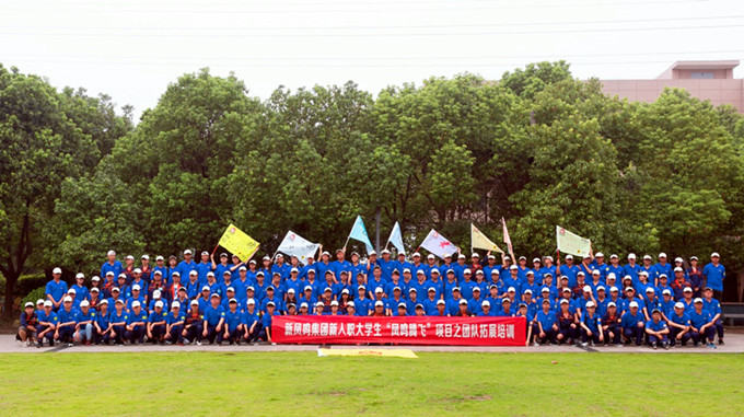 首页| esball世博中国区官方网站