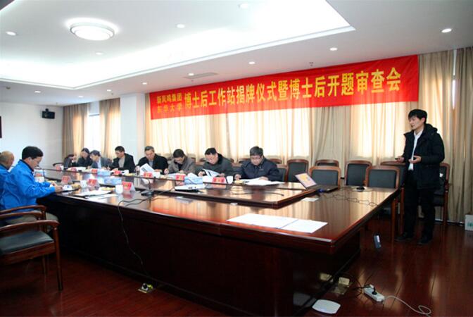 首页| esball世博中国区官方网站