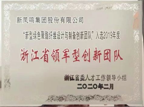 Technology Center Honor